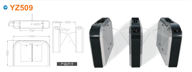 成都郫都区翼闸四号