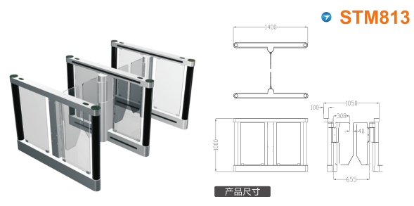 成都郫都区速通门STM813