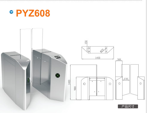 成都郫都区平移闸PYZ608