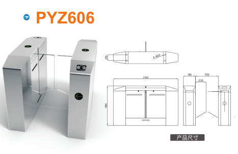 成都郫都区平移闸PYZ606