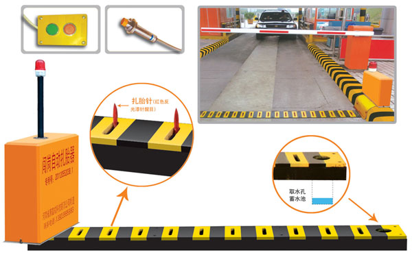 成都郫都区V5 嵌入式闯岗自动扎胎器（阻车器）